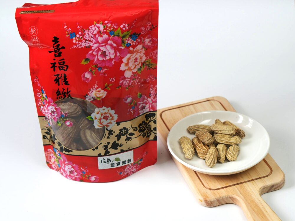 鮮煮好事花生<br>伴手禮