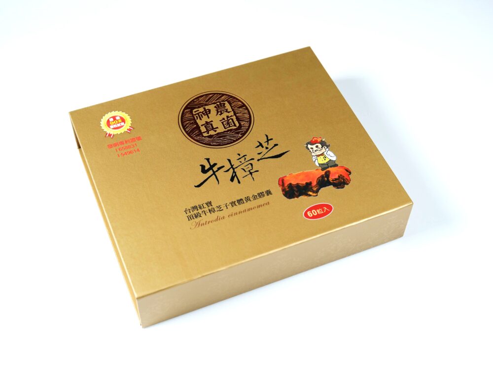 牛樟芝子實體黃金膠囊