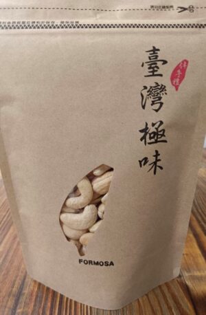 輕烘培原味腰果<br>伴手禮