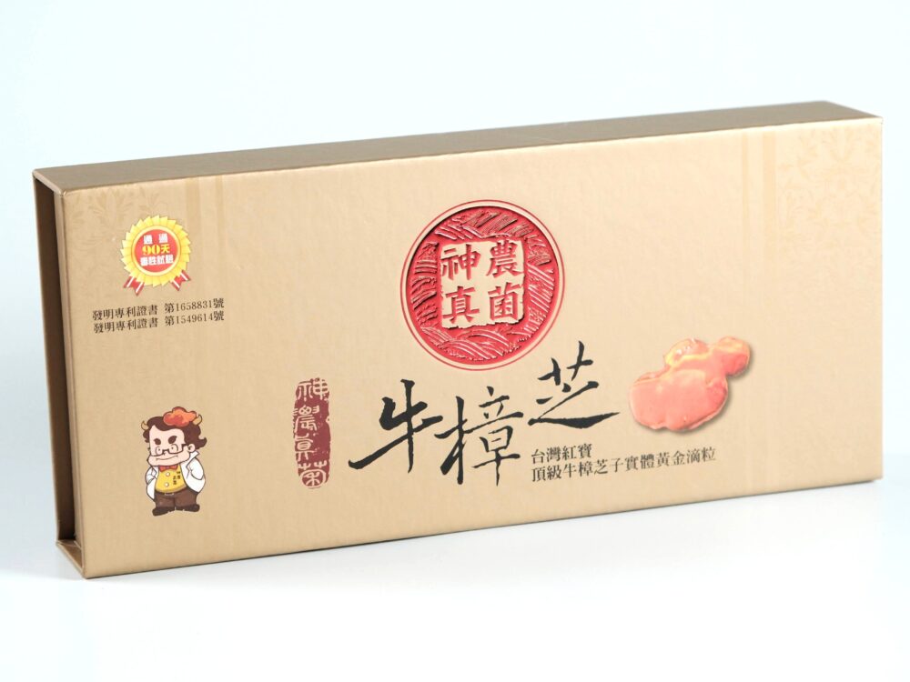 牛樟芝子實體黃金滴粒